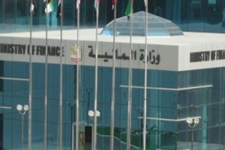 Ministry of Finance Abu Dhabi